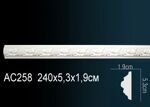 Молдинг гибкий FLEX с орнаментом AC258F